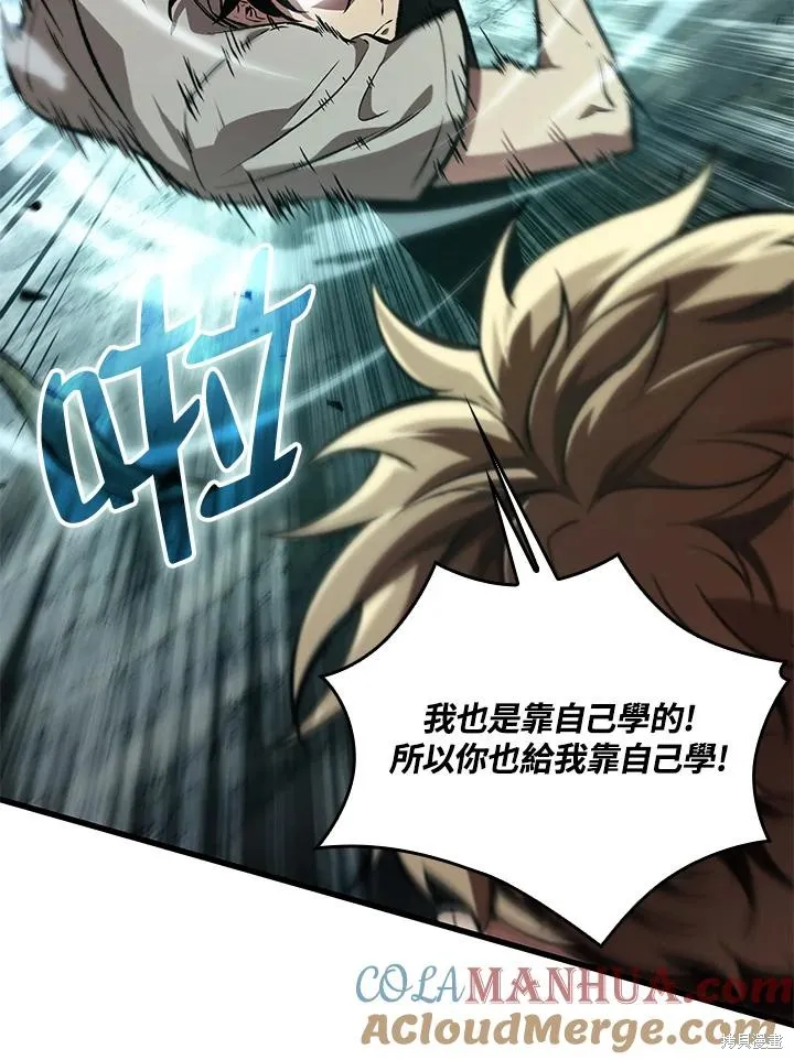 Pick me up!,第5话,第77张