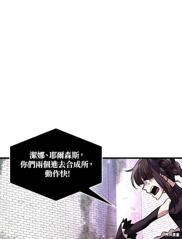Pick me up!,第5话,第8张