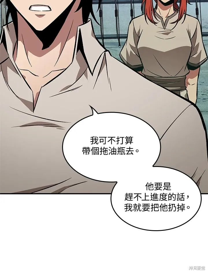 Pick me up!,第5话,第88张