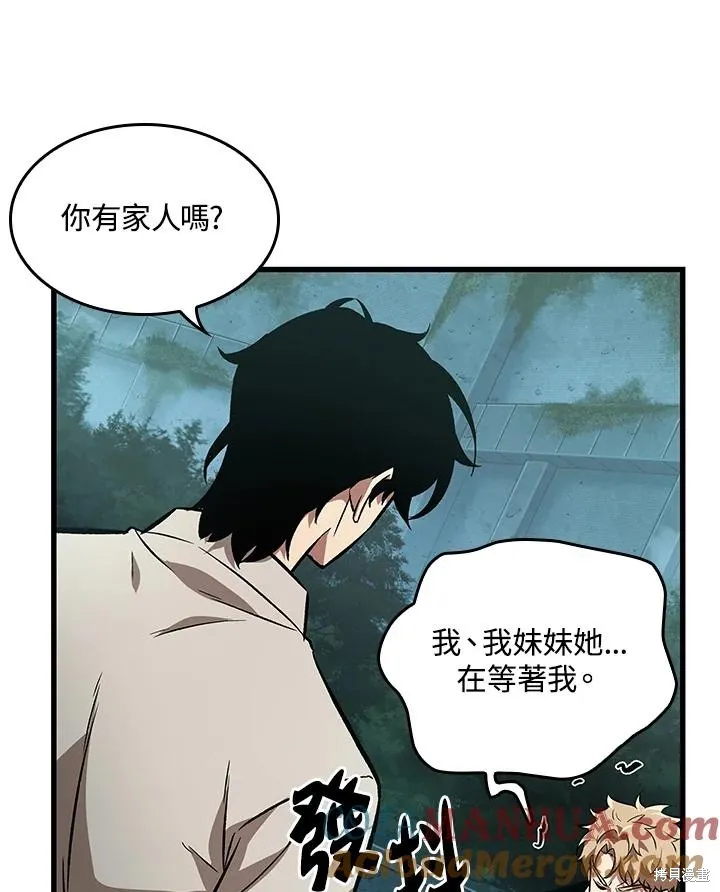 Pick me up!,第5话,第89张