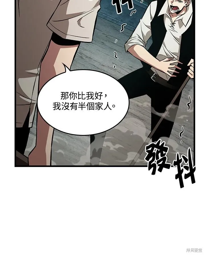 Pick me up!,第5话,第90张
