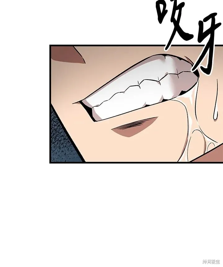 Pick me up!,第5话,第96张