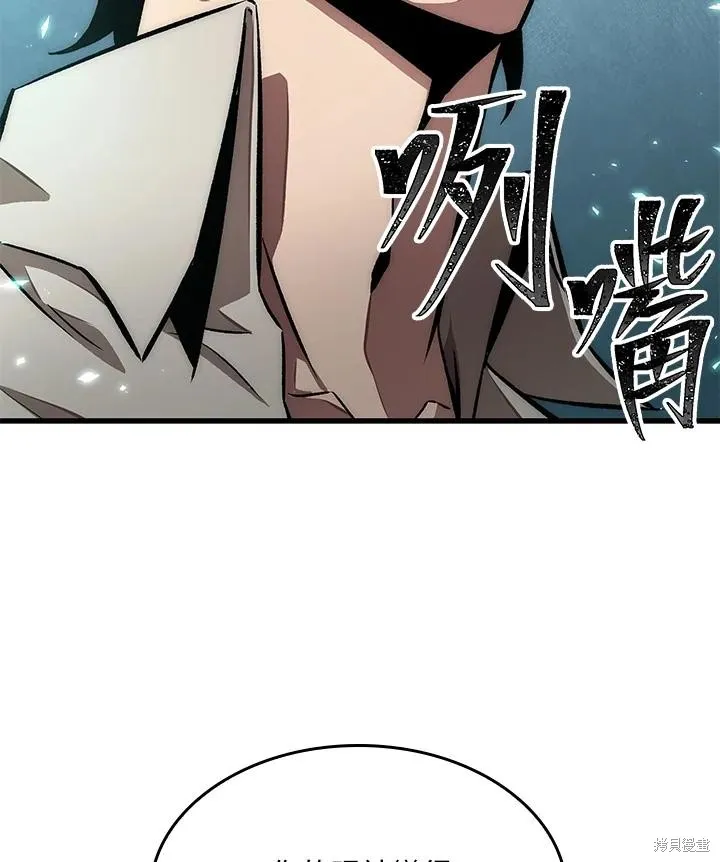 Pick me up!,第5话,第98张