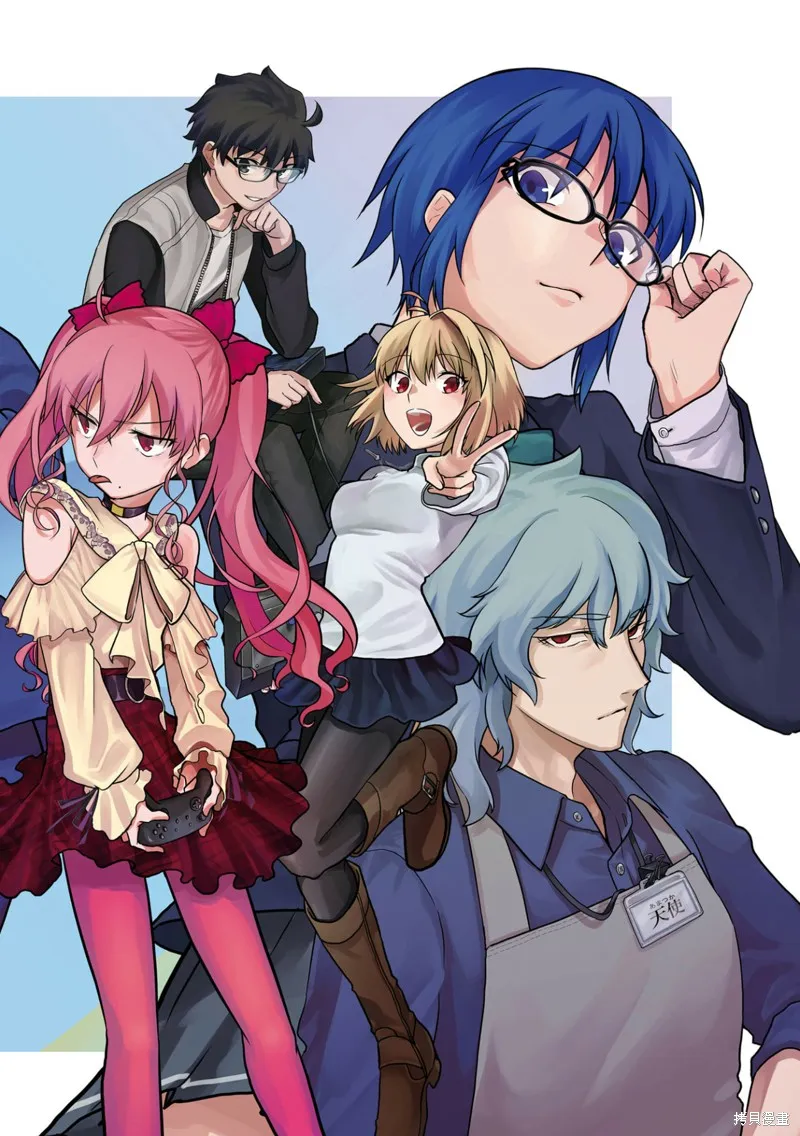 月姬格斗：TYPE LUMINA,第01話,第4张