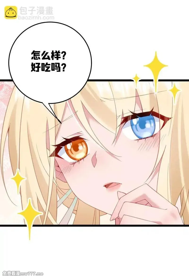 撞破皇帝女儿身,004 今晚你侍寝,第10张