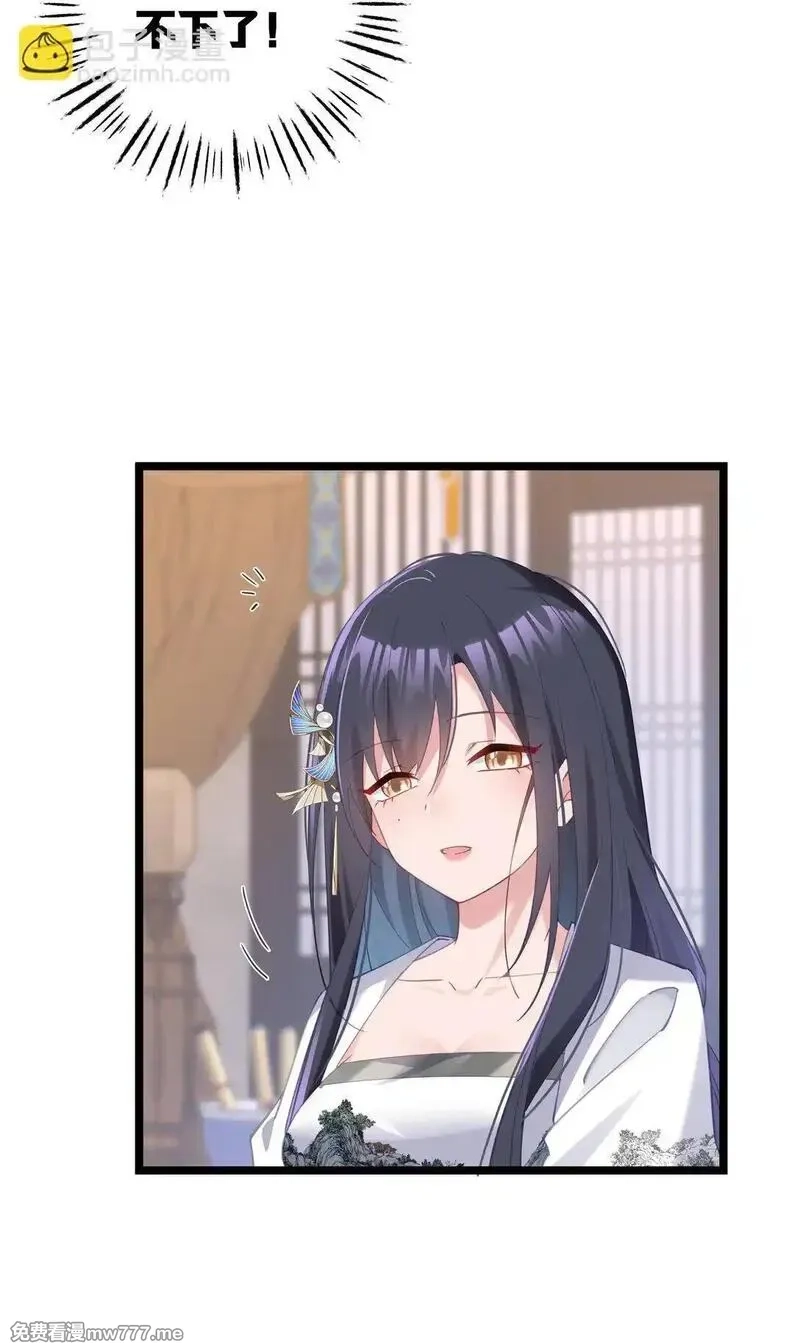 撞破皇帝女儿身,004 今晚你侍寝,第23张