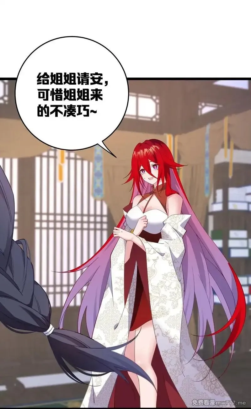 撞破皇帝女儿身,004 今晚你侍寝,第29张
