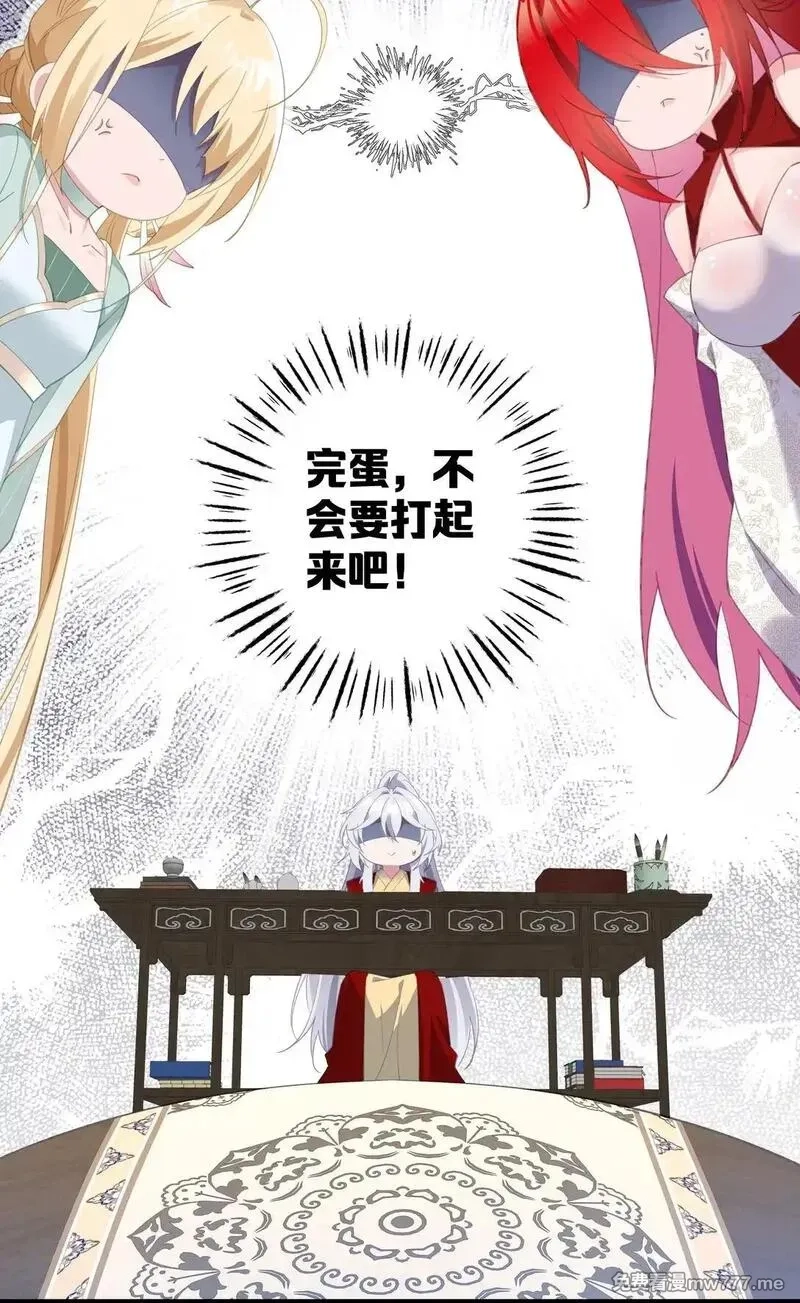 撞破皇帝女儿身,004 今晚你侍寝,第3张