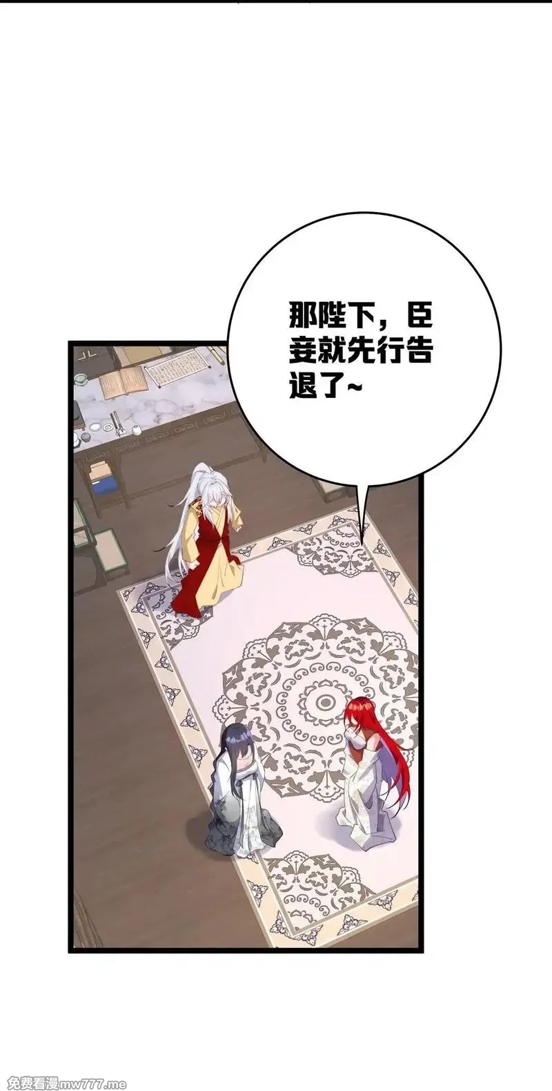 撞破皇帝女儿身,004 今晚你侍寝,第30张