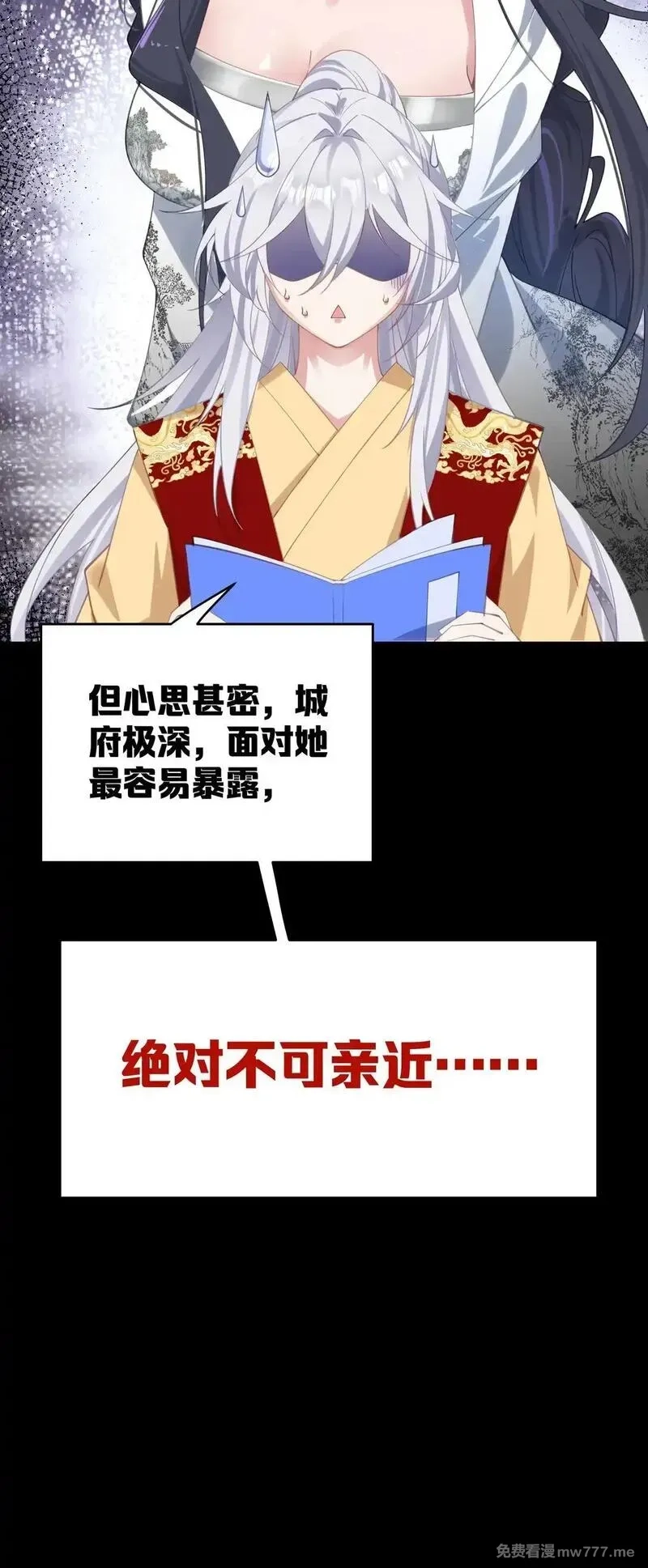 撞破皇帝女儿身,004 今晚你侍寝,第37张