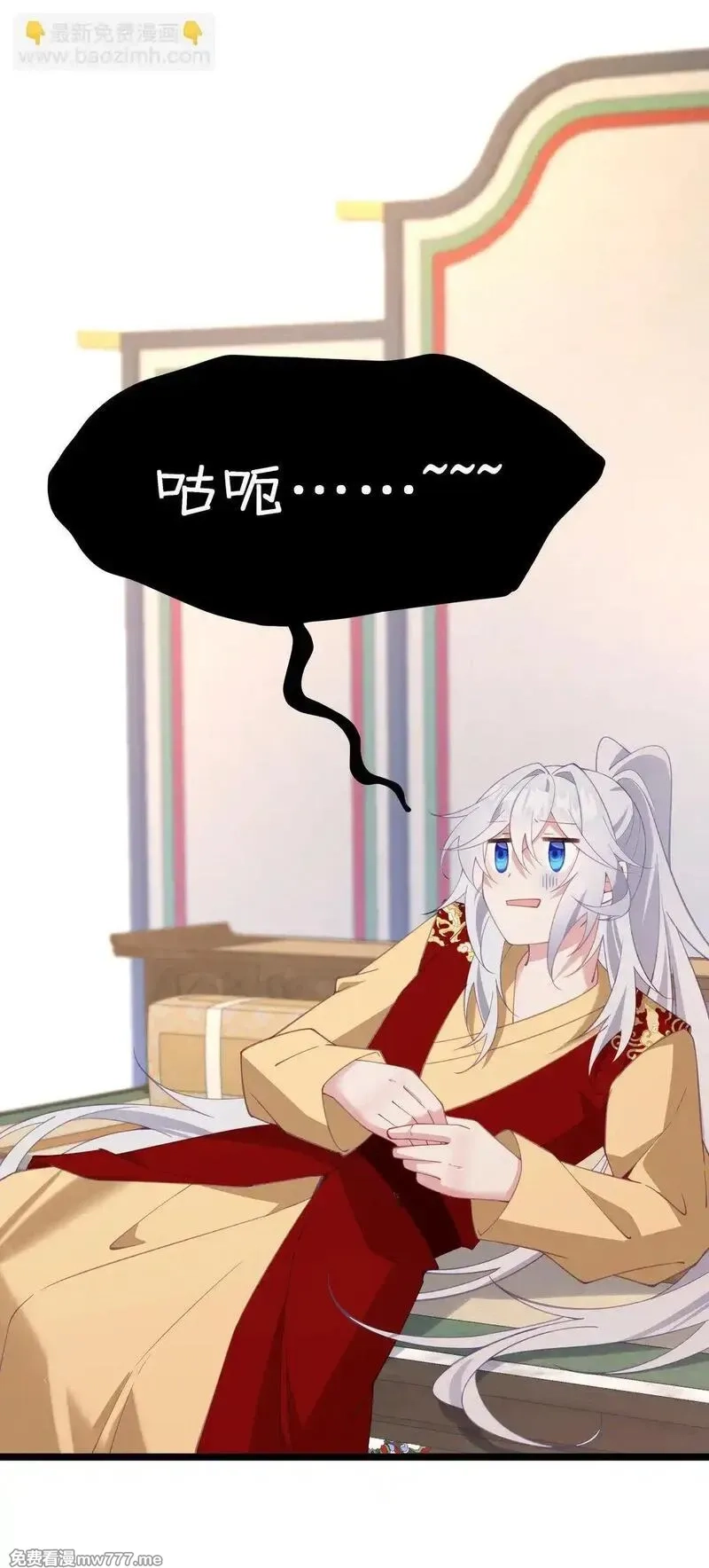 撞破皇帝女儿身,004 今晚你侍寝,第40张