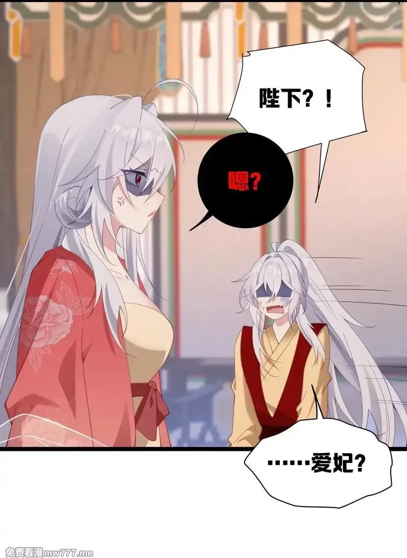 撞破皇帝女儿身,004 今晚你侍寝,第43张