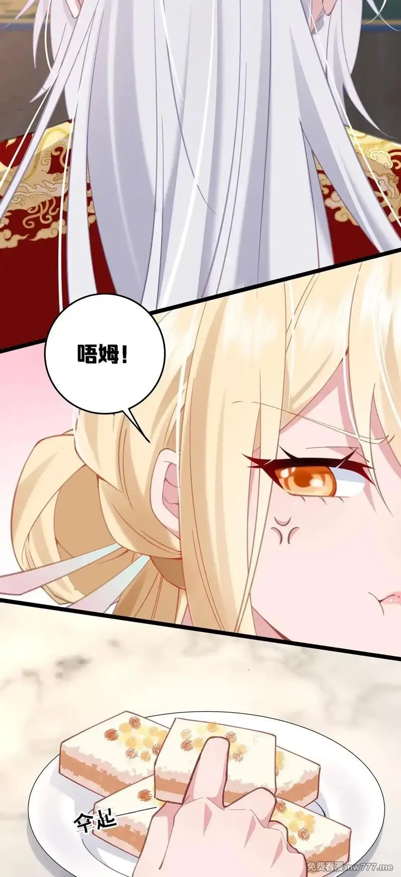 撞破皇帝女儿身,004 今晚你侍寝,第5张