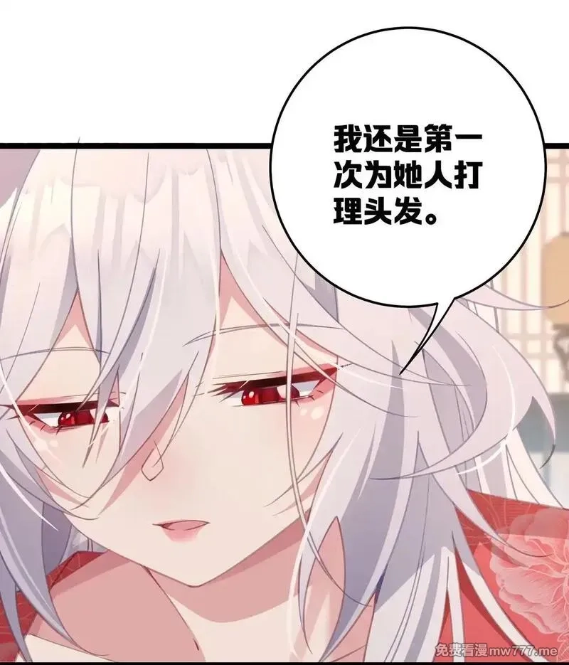 撞破皇帝女儿身,004 今晚你侍寝,第53张