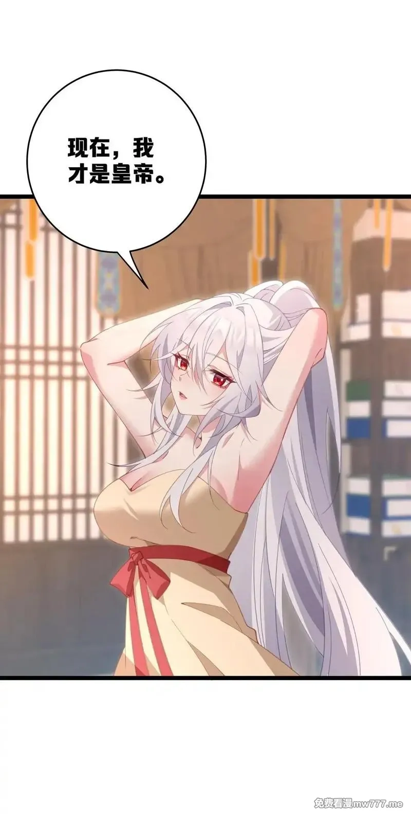 撞破皇帝女儿身,004 今晚你侍寝,第56张