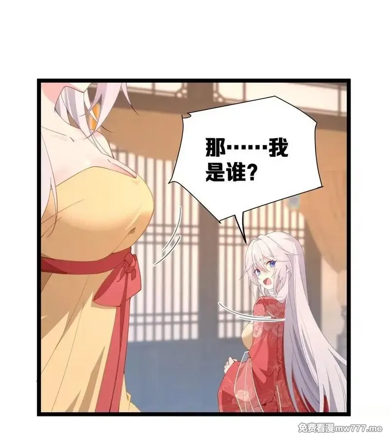 撞破皇帝女儿身,004 今晚你侍寝,第57张