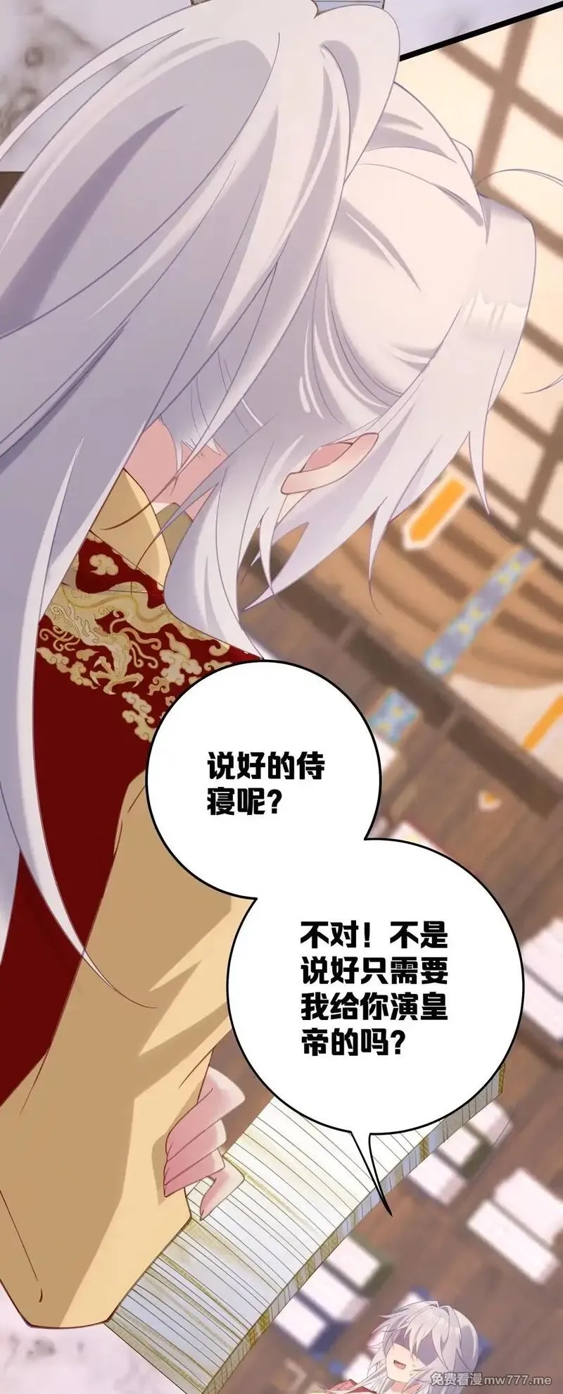 撞破皇帝女儿身,004 今晚你侍寝,第64张