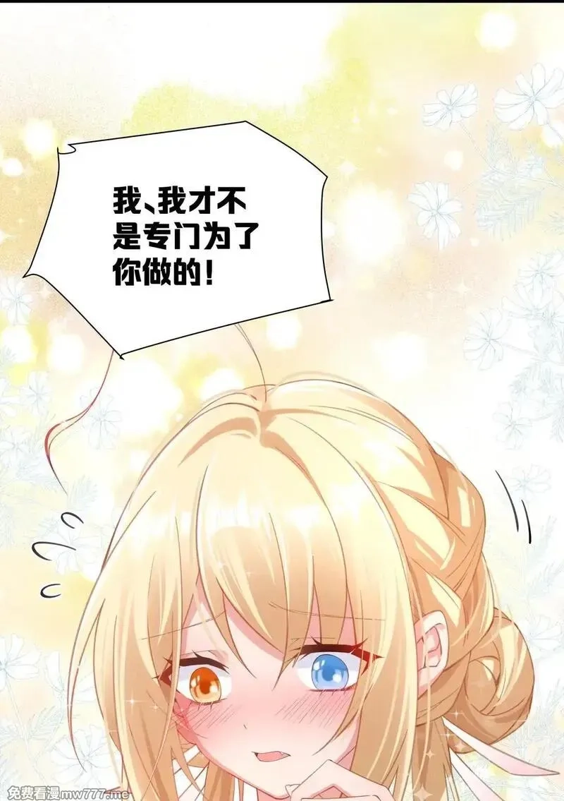 撞破皇帝女儿身,004 今晚你侍寝,第8张