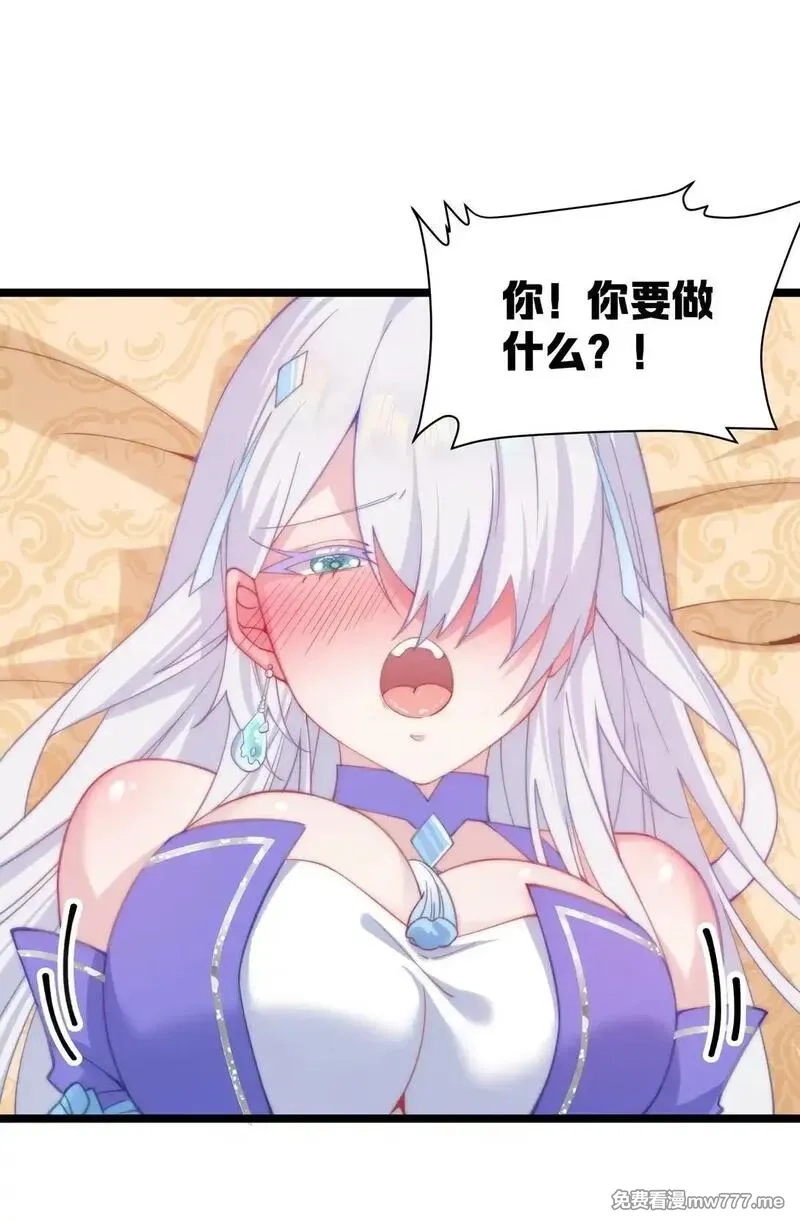 撞破皇帝女儿身,003 哪来的修罗场？,第1张