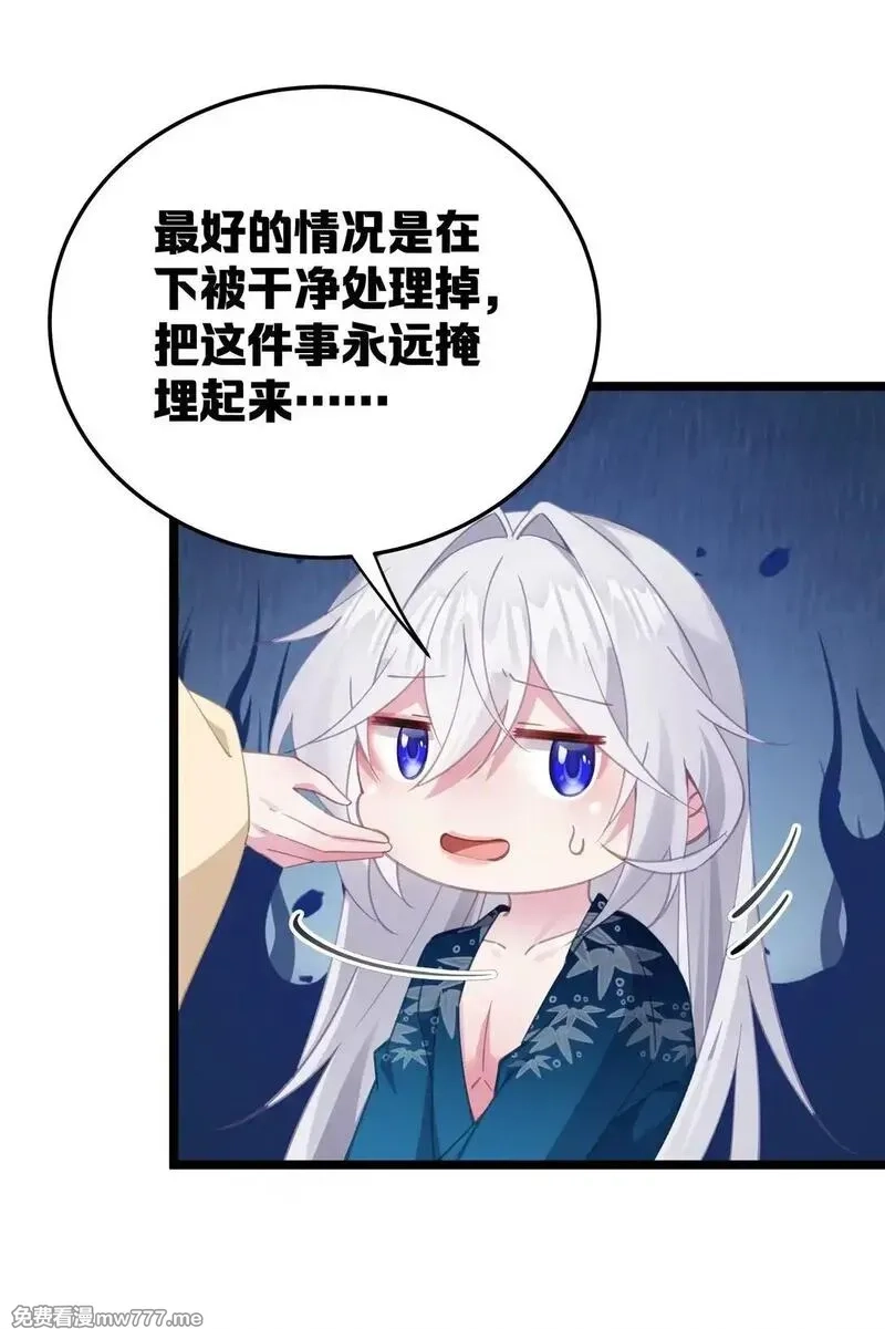 撞破皇帝女儿身,003 哪来的修罗场？,第16张