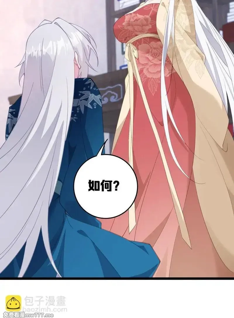 撞破皇帝女儿身,003 哪来的修罗场？,第23张