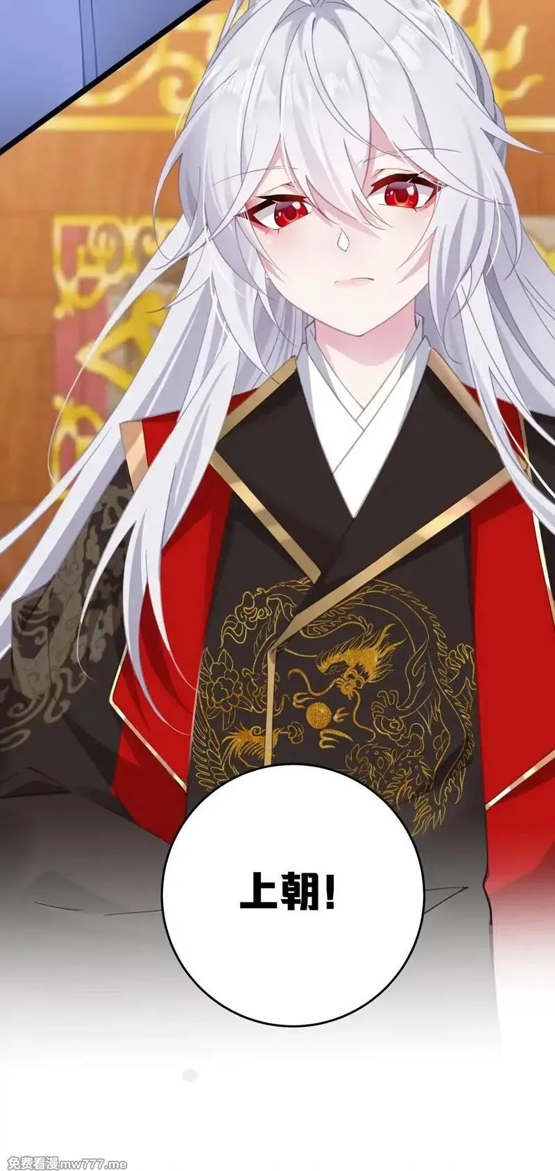 撞破皇帝女儿身,003 哪来的修罗场？,第29张