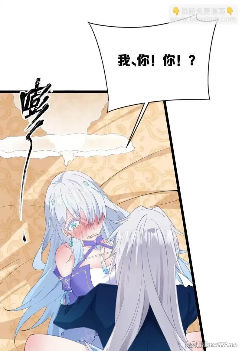 撞破皇帝女儿身,003 哪来的修罗场？,第3张