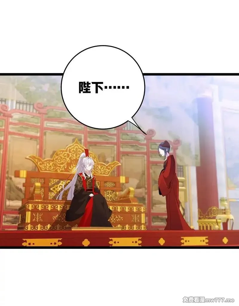 撞破皇帝女儿身,003 哪来的修罗场？,第35张