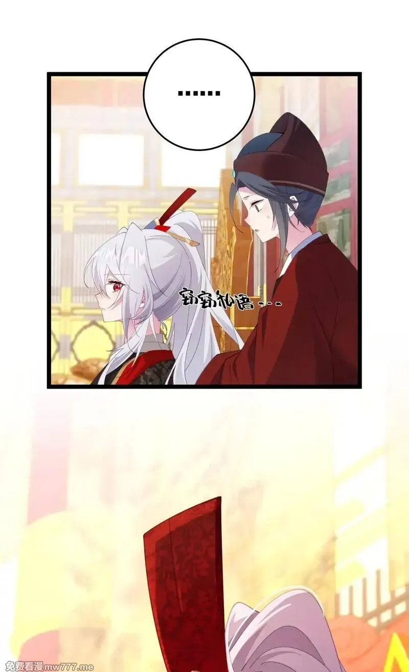 撞破皇帝女儿身,003 哪来的修罗场？,第36张