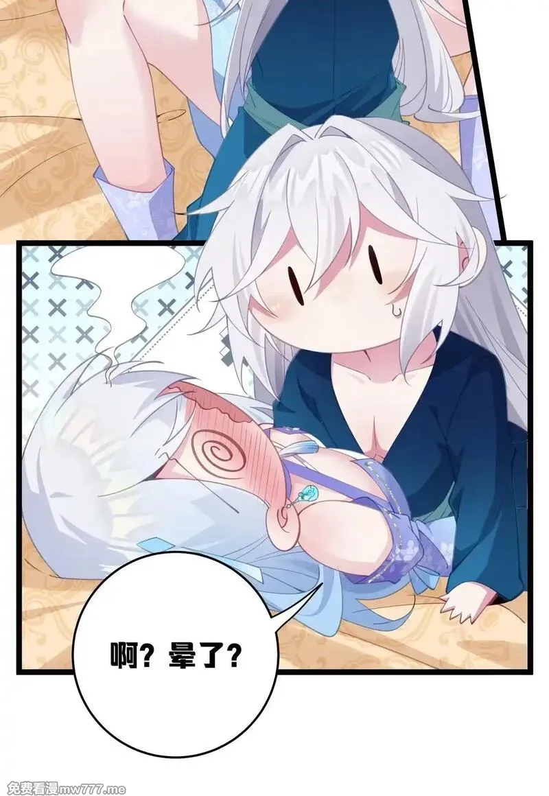撞破皇帝女儿身,003 哪来的修罗场？,第4张