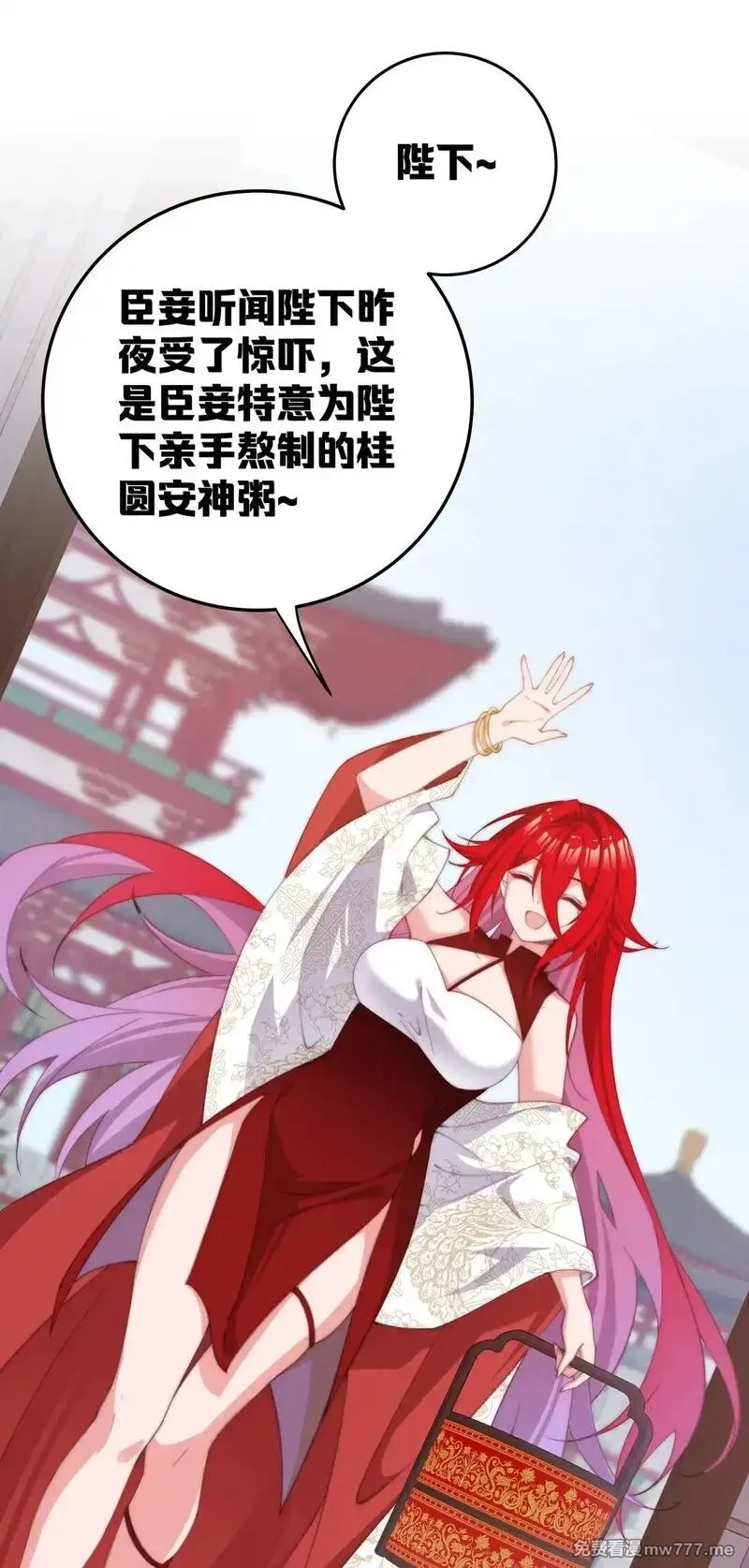 撞破皇帝女儿身,003 哪来的修罗场？,第40张