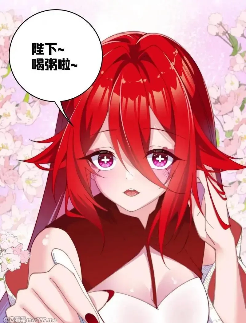 撞破皇帝女儿身,003 哪来的修罗场？,第46张