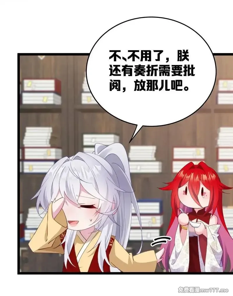 撞破皇帝女儿身,003 哪来的修罗场？,第48张