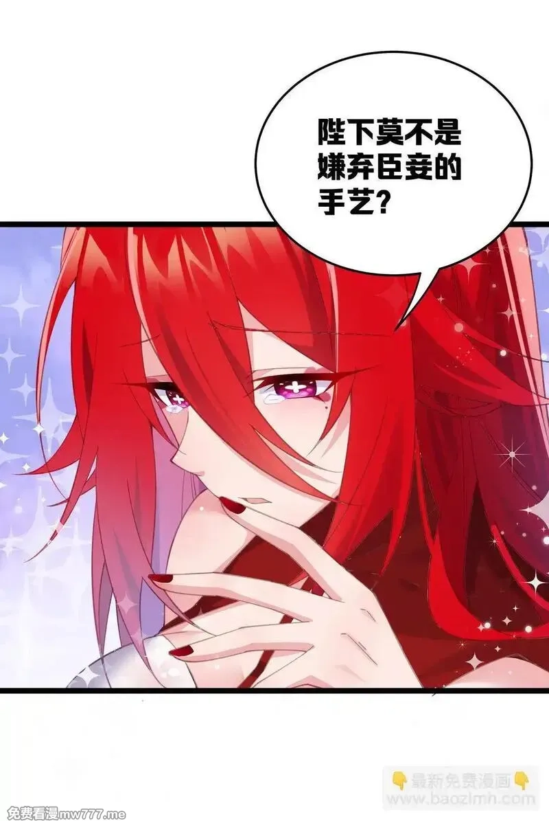 撞破皇帝女儿身,003 哪来的修罗场？,第49张