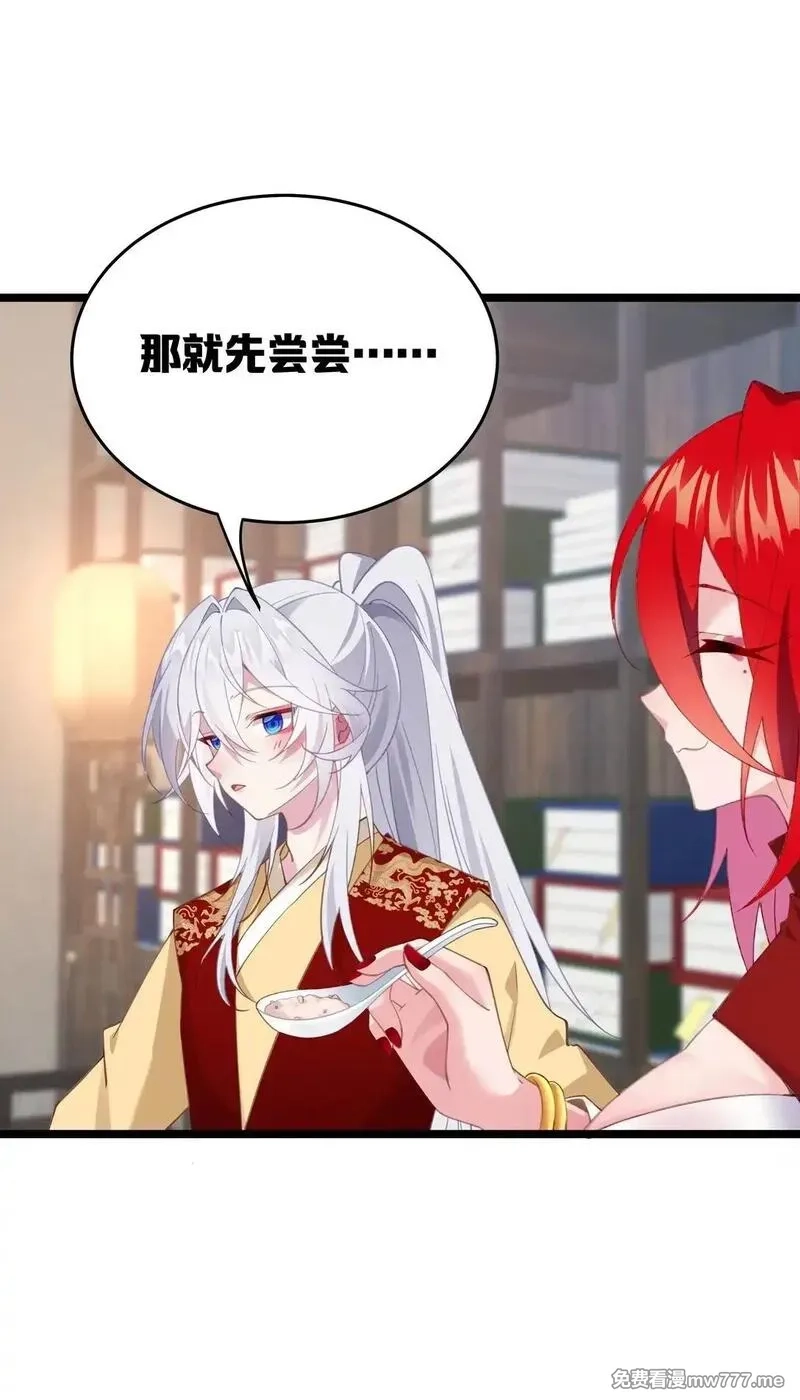撞破皇帝女儿身,003 哪来的修罗场？,第50张