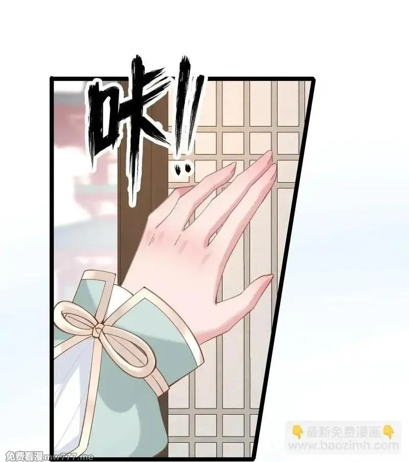 撞破皇帝女儿身,003 哪来的修罗场？,第51张