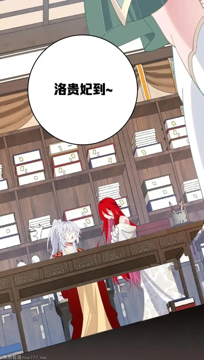 撞破皇帝女儿身,003 哪来的修罗场？,第53张