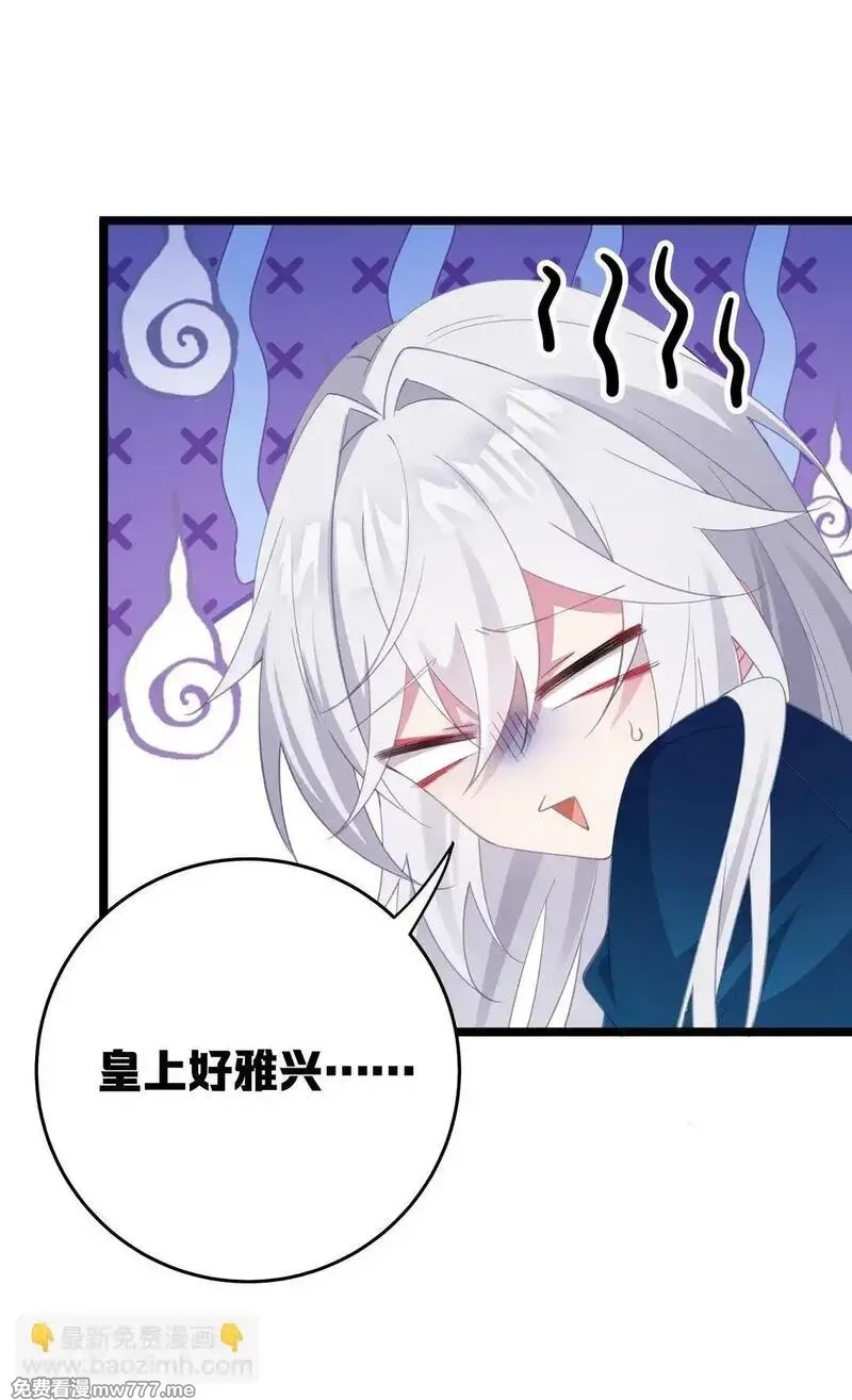 撞破皇帝女儿身,003 哪来的修罗场？,第6张