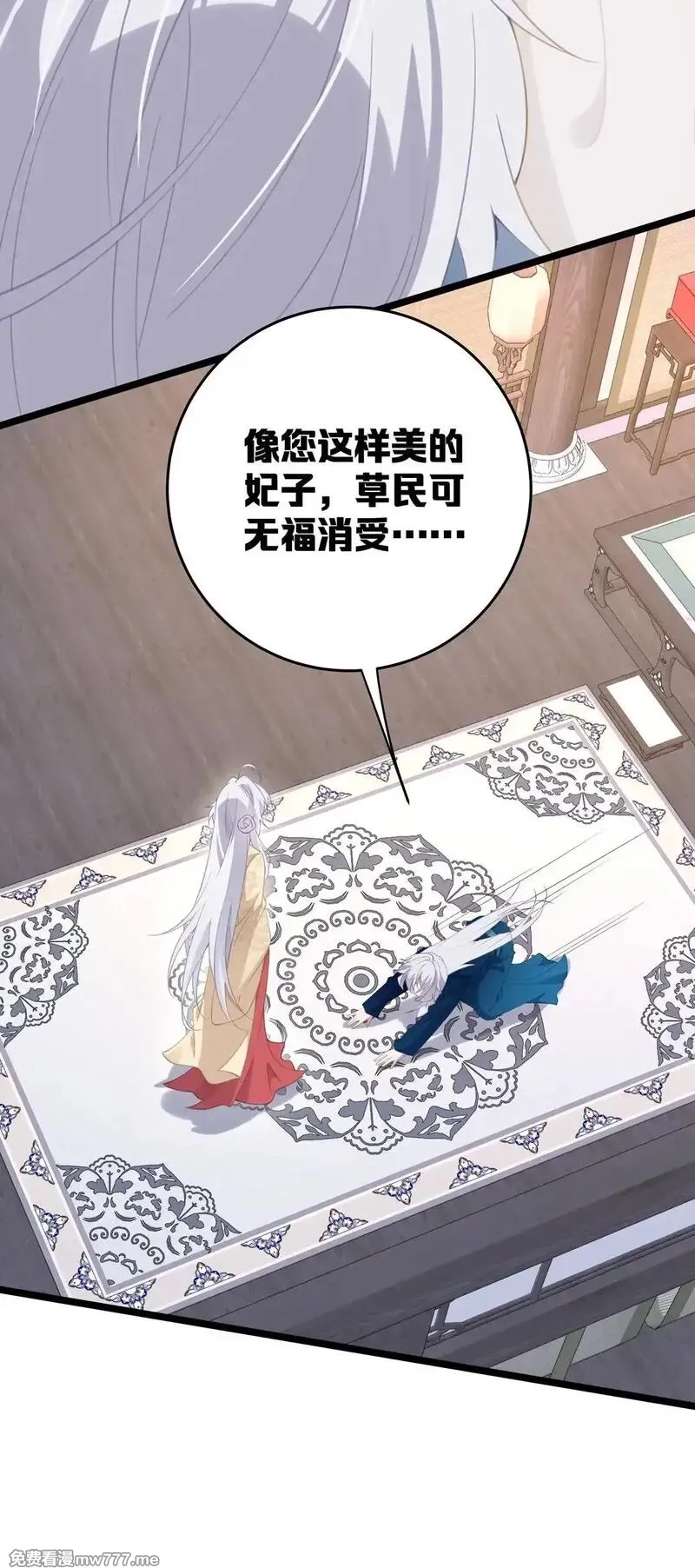 撞破皇帝女儿身,003 哪来的修罗场？,第8张