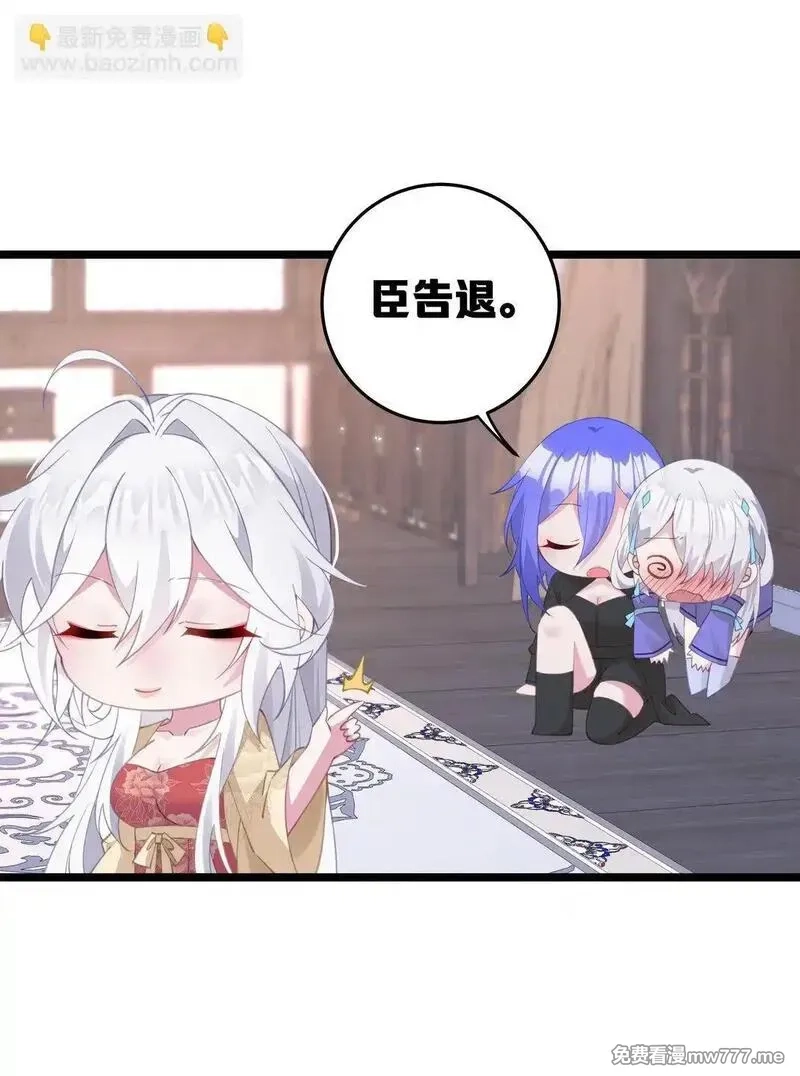 撞破皇帝女儿身,003 哪来的修罗场？,第9张
