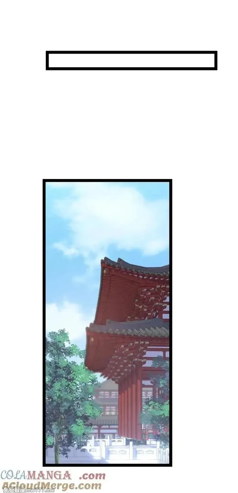 撞破皇帝女儿身,12 我的便宜不好占,第34张