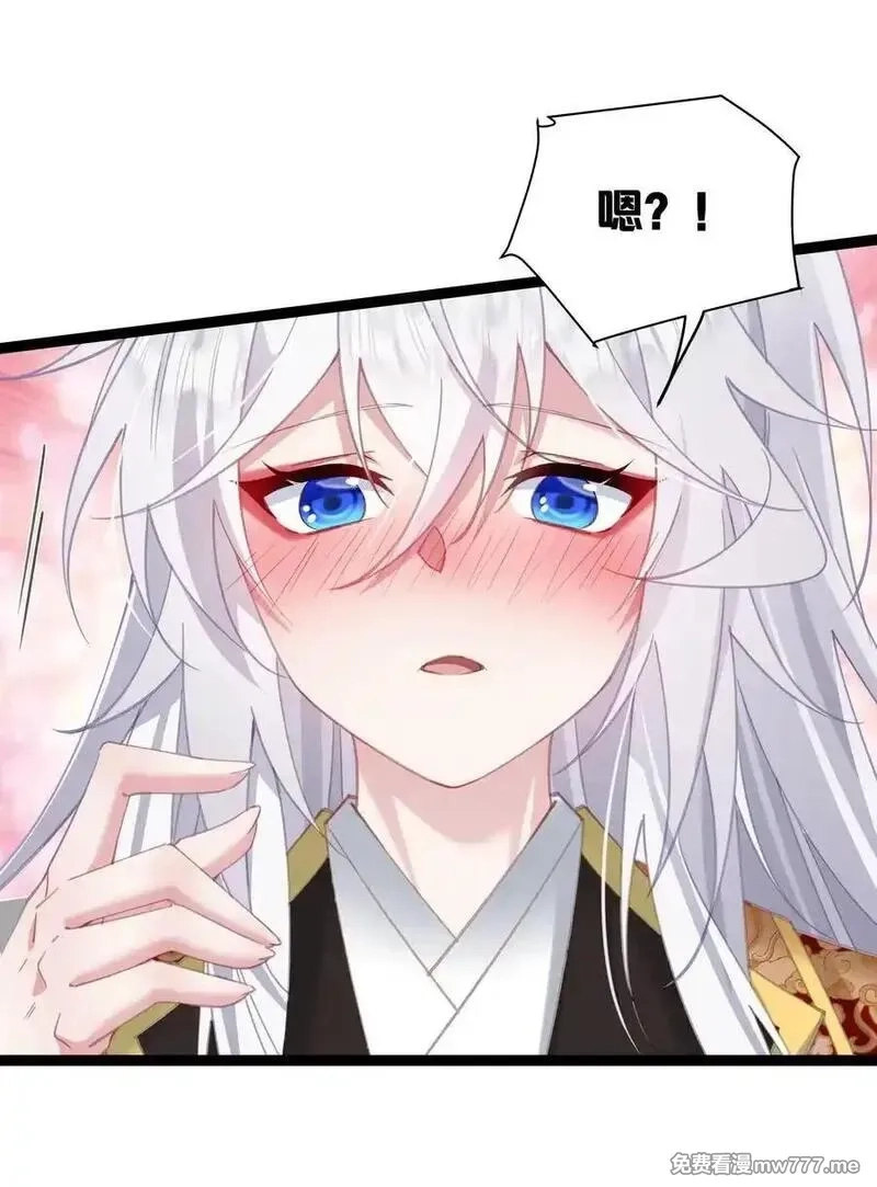 撞破皇帝女儿身,12 我的便宜不好占,第9张
