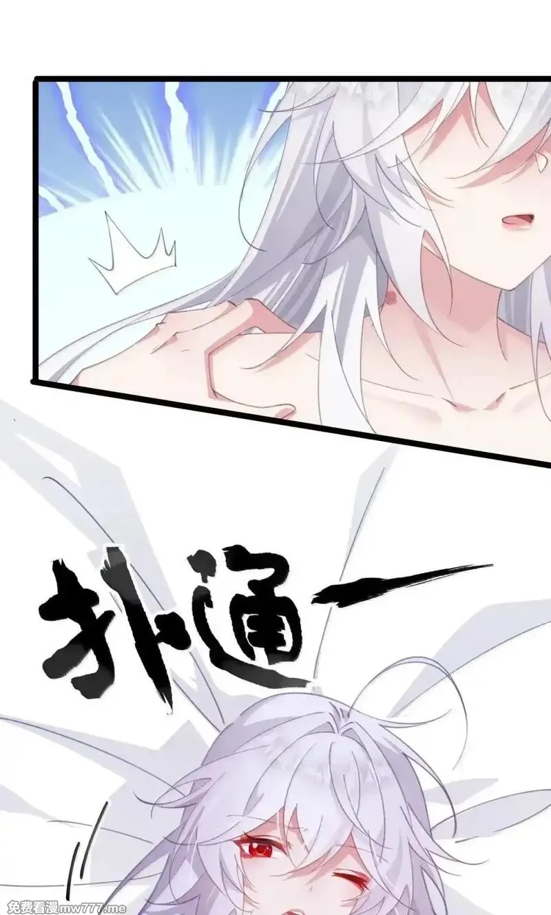撞破皇帝女儿身,41 41,第20张