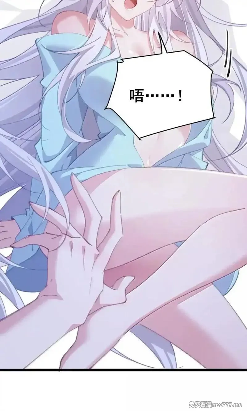 撞破皇帝女儿身,41 41,第21张