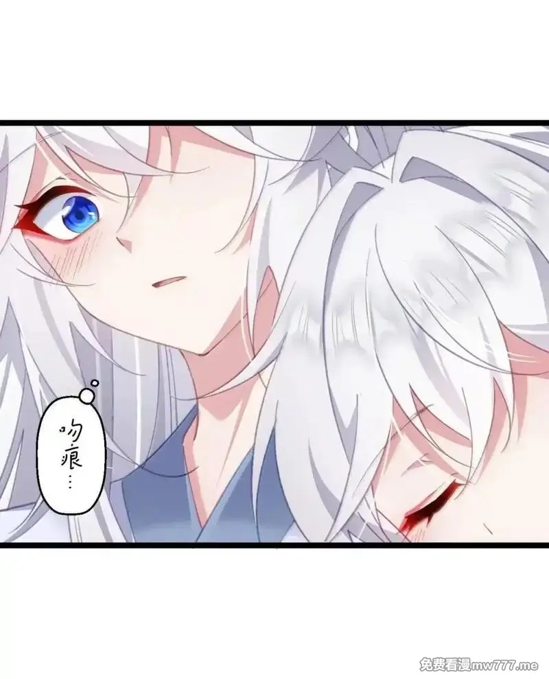 撞破皇帝女儿身,41 41,第29张