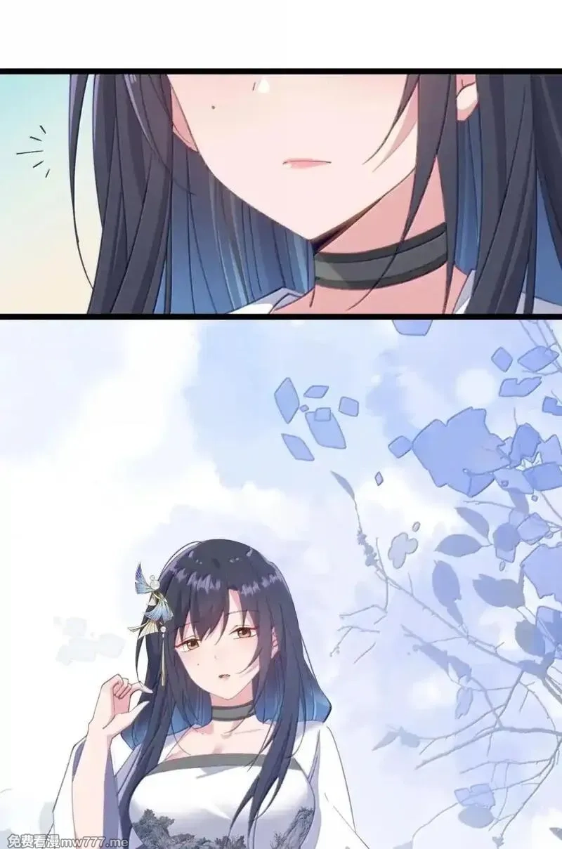 撞破皇帝女儿身,41 41,第41张