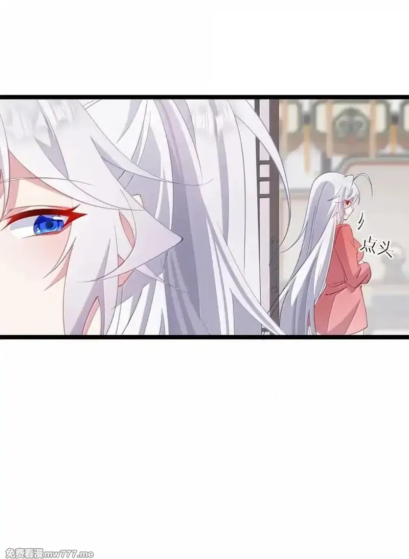 撞破皇帝女儿身,41 41,第46张
