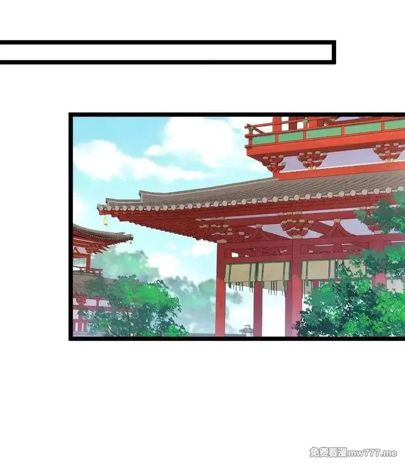 撞破皇帝女儿身,41 41,第48张