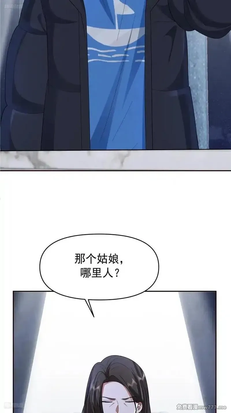 我真没想重生啊,感觉有不好的事情发生,第3张