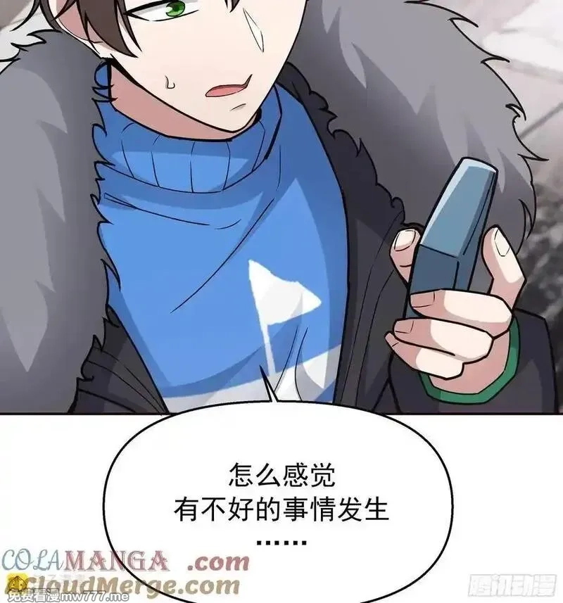 我真没想重生啊,感觉有不好的事情发生,第52张